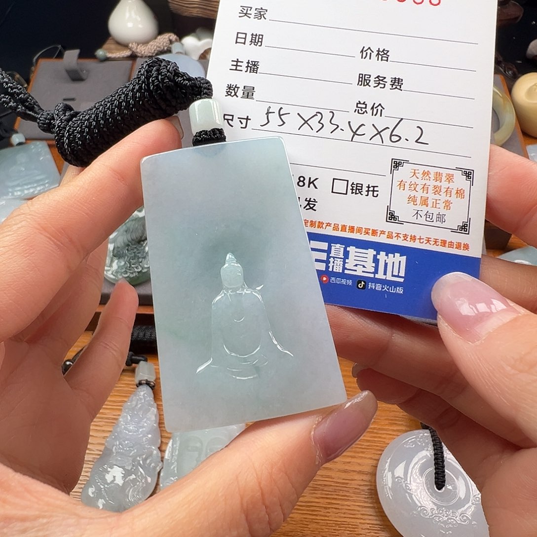 翡翠颈饰未镶嵌缅甸翡翠