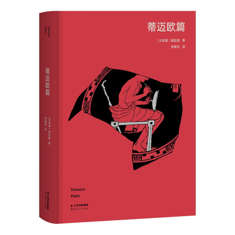 【微瑕！慎拍！】蒂迈欧篇（高山科学经典系列）