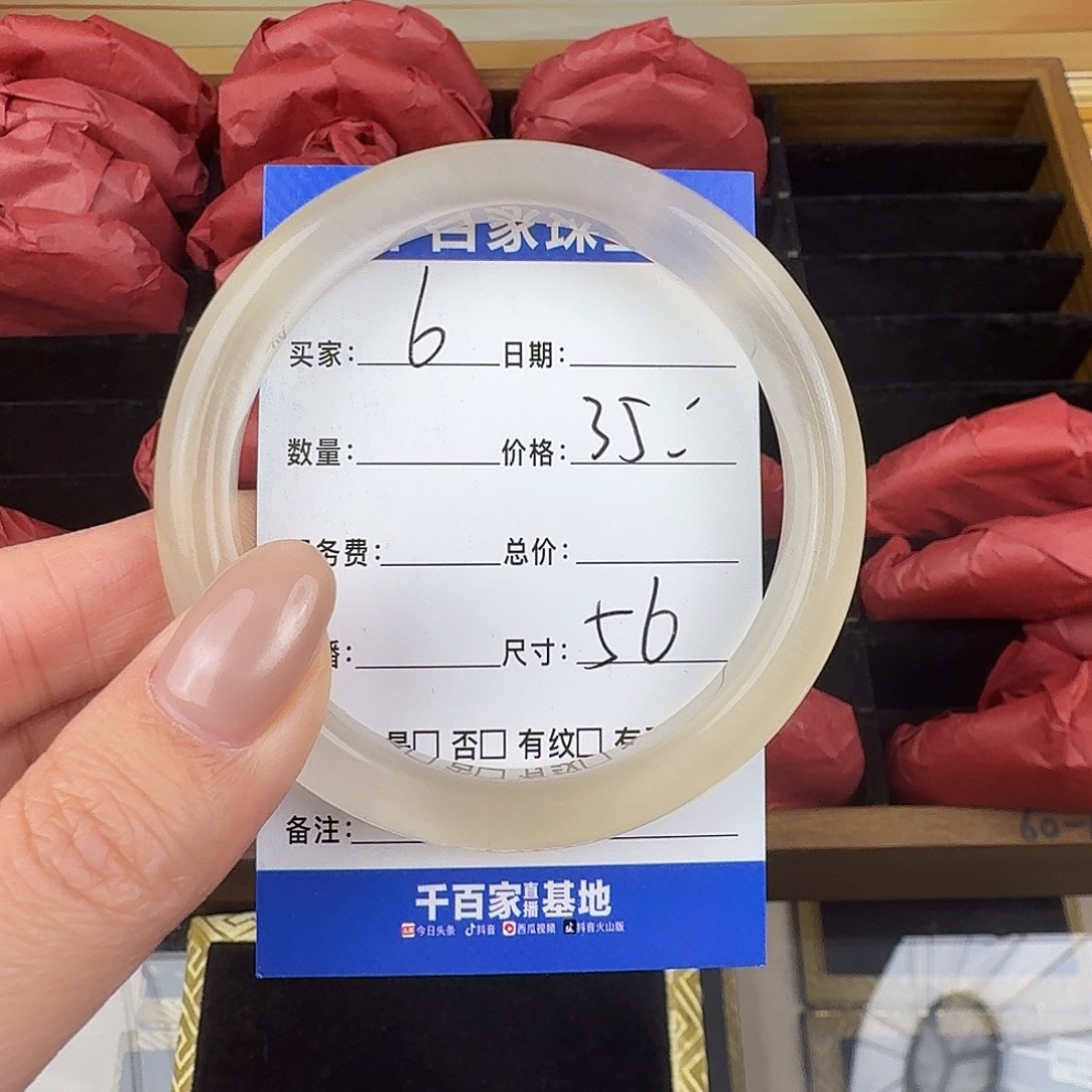 和田玉（糖玉）未镶嵌手镯