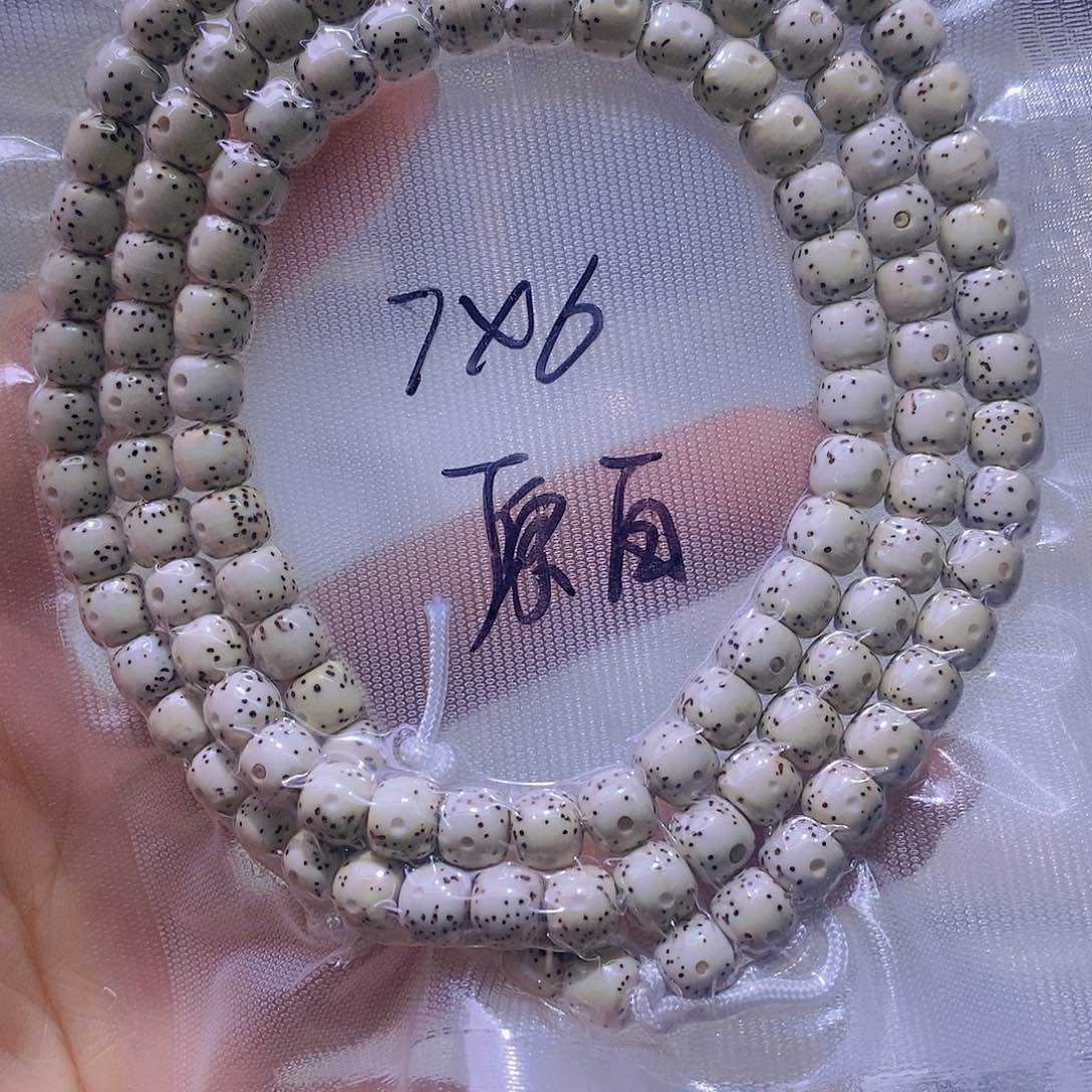 星月菩提手串劉*劉原白