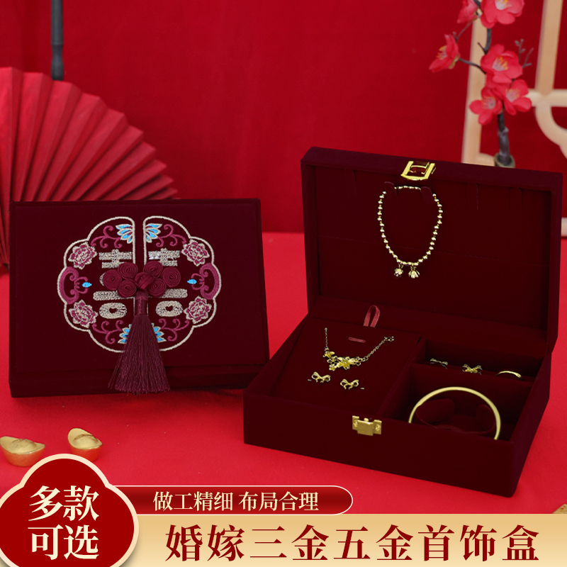 首饰盒/箱 三金首饰盒复古五金收纳盒子订婚嫁妆结婚项链手镯礼盒