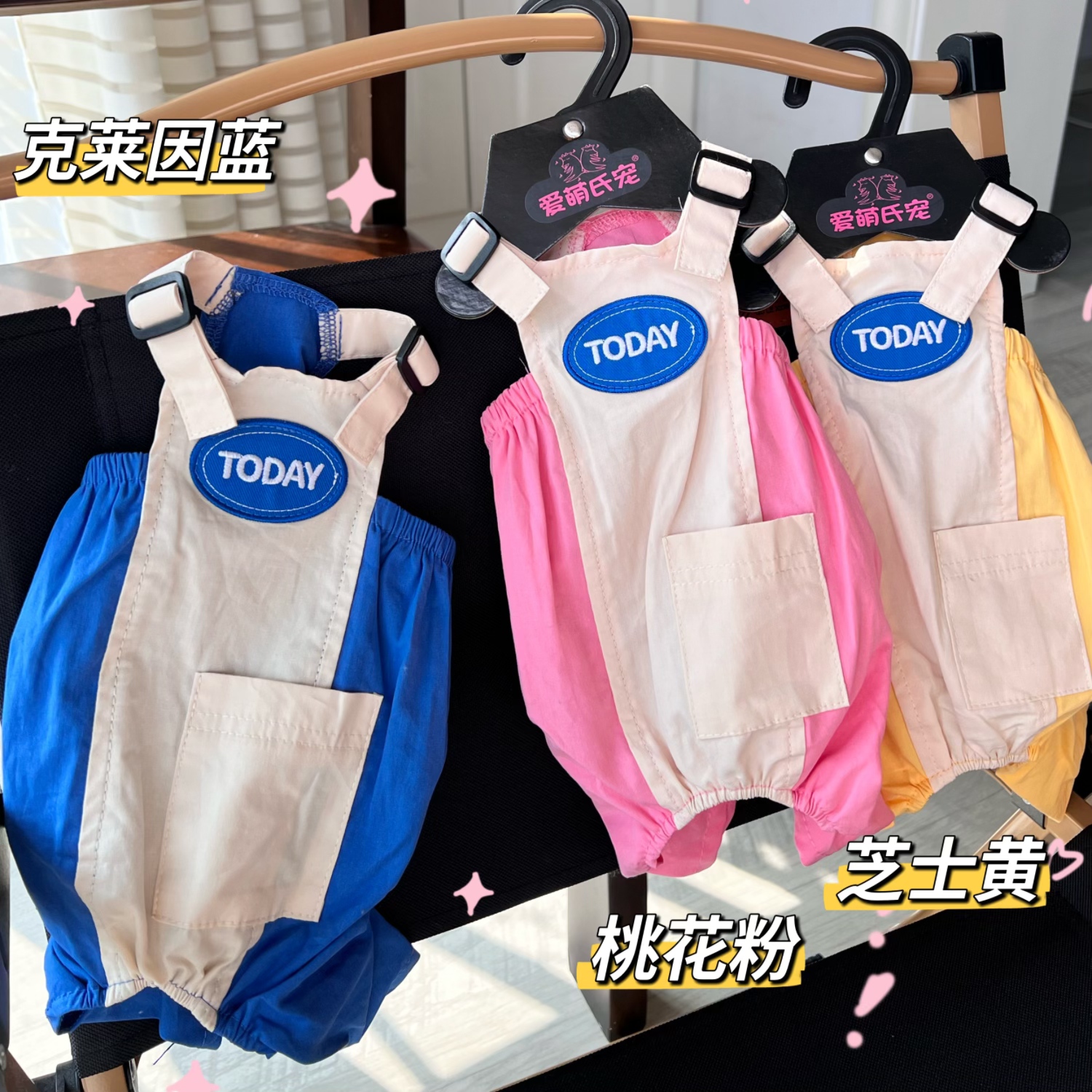 新款泰迪比熊吉娃娃小狗狗雪拉瑞春夏秋季可调节背带四腿裤