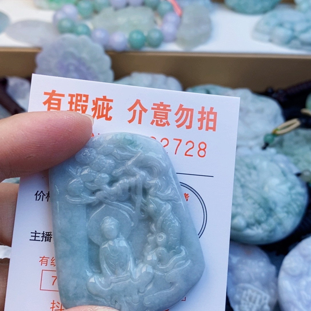 翡翠未镶嵌吊坠(不含链)