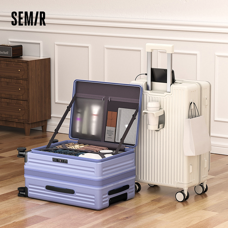 Semir/森马大容量务前开盖拉链款行李箱高端商务人士商务箱