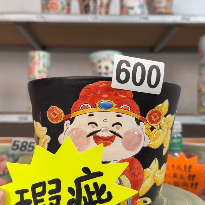 何***何景德镇手绘多肉花盆