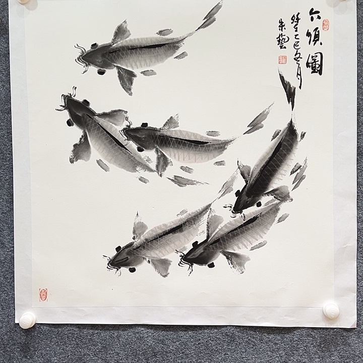 国画知鱼之乐纯手绘