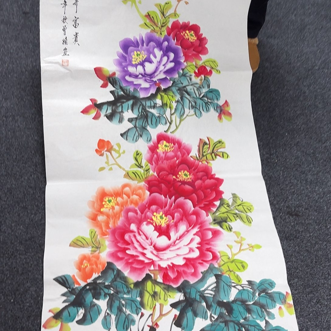 尚古里商贸 画心一张