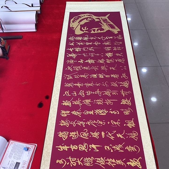 书法手写手绘作品