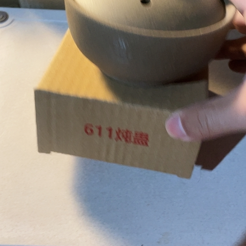 底槽青外贸单2个陶260毫升