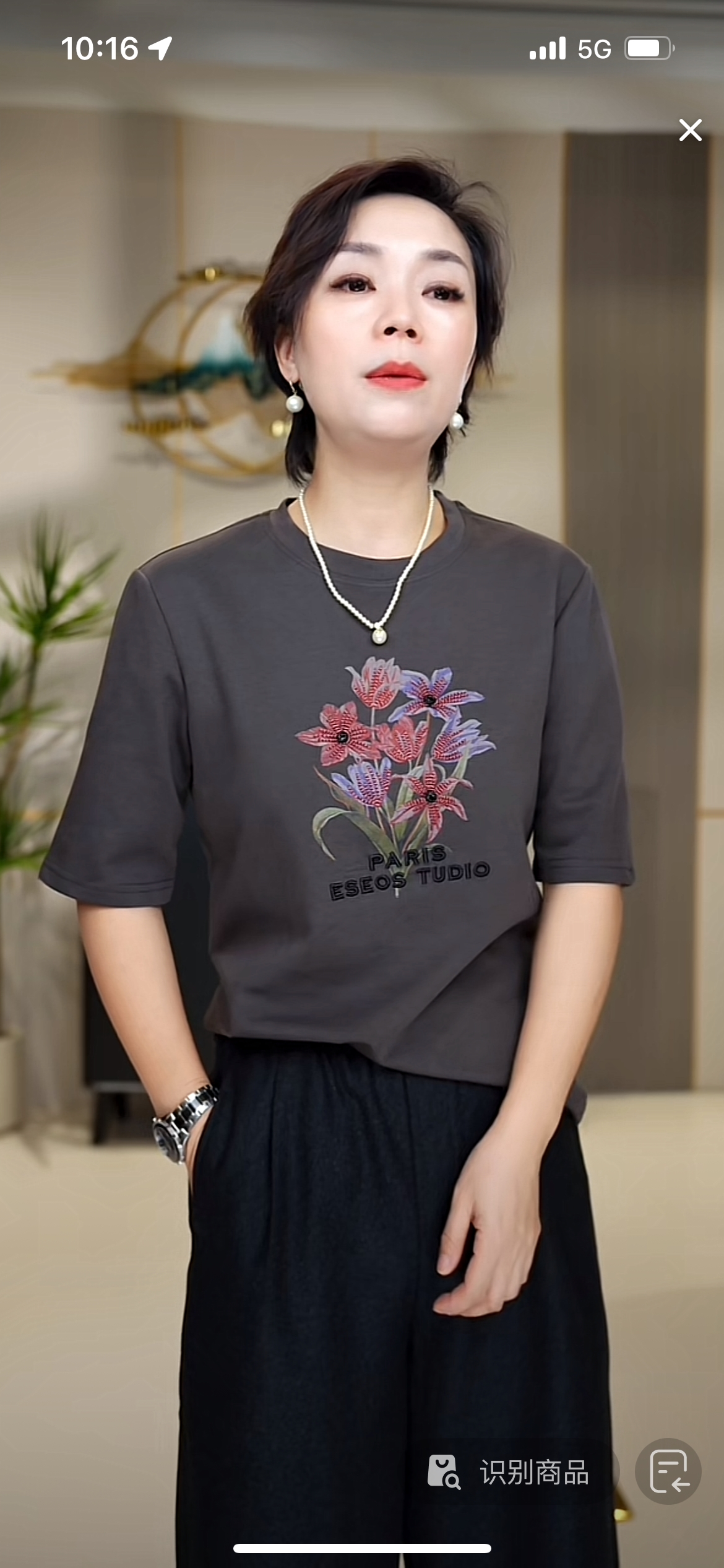 【卿她】秋款印花刺绣钉珠时尚洋气短袖T上衣流行时尚潮牌女装女款