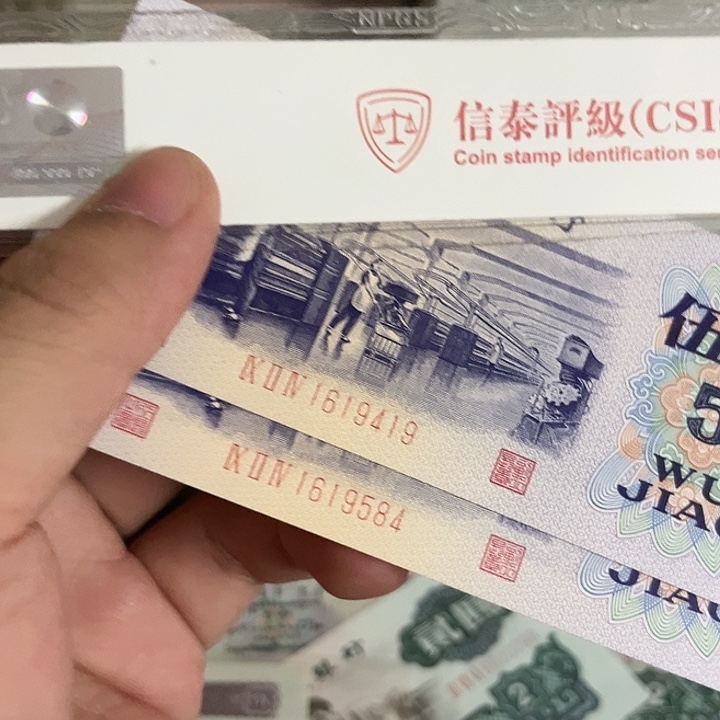 纺织2张全新直板。。。。。。