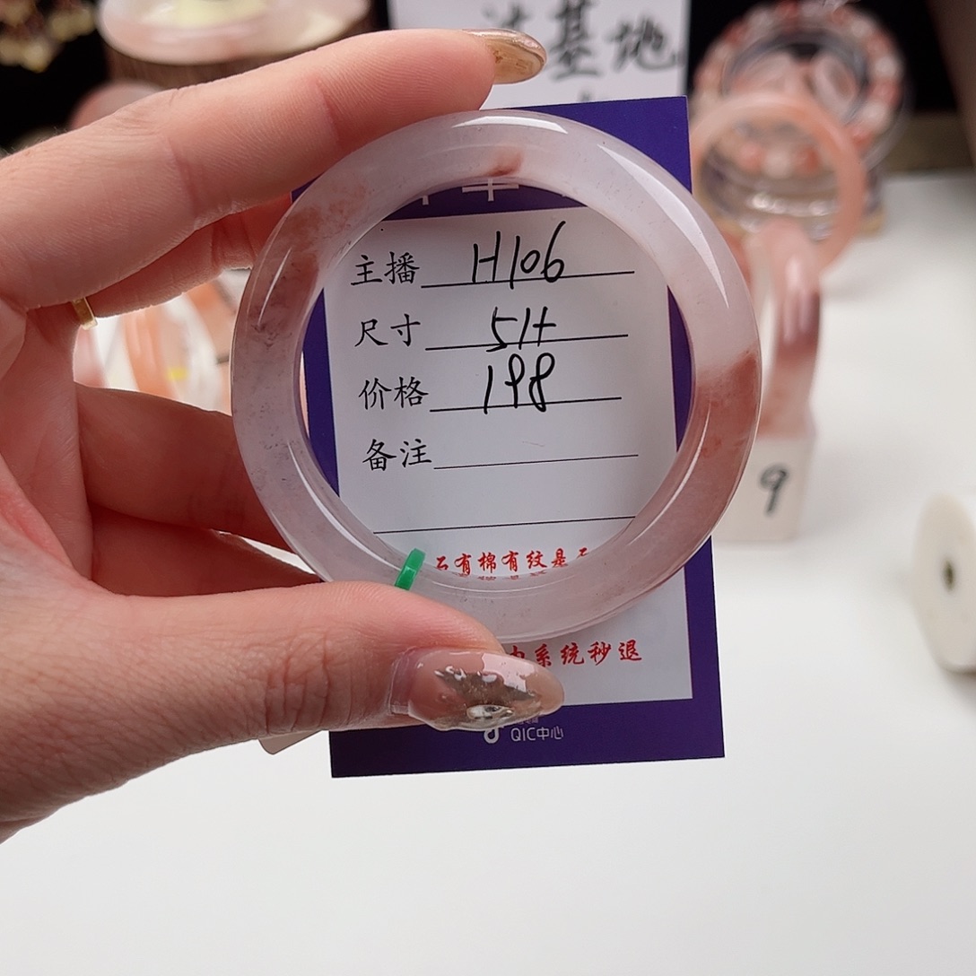 石英质玉手镯未镶嵌