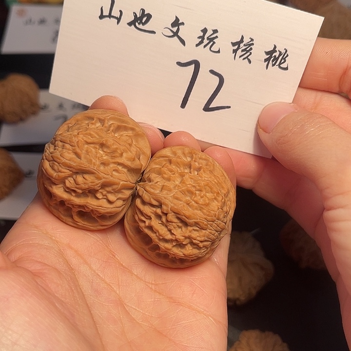 把件桃核全品磨盘41尺72号