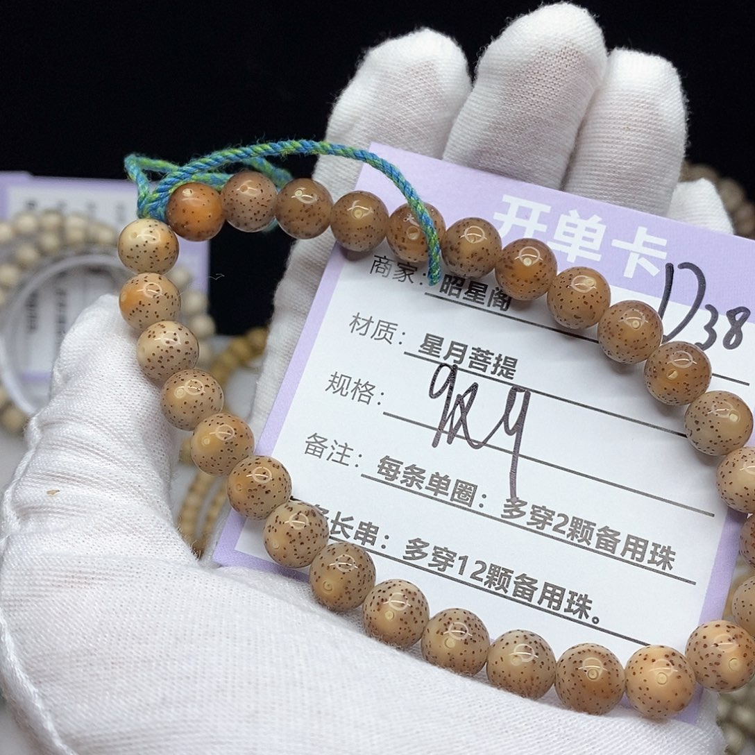 屁***生星月菩提吊坠d38/////：：：：：：：