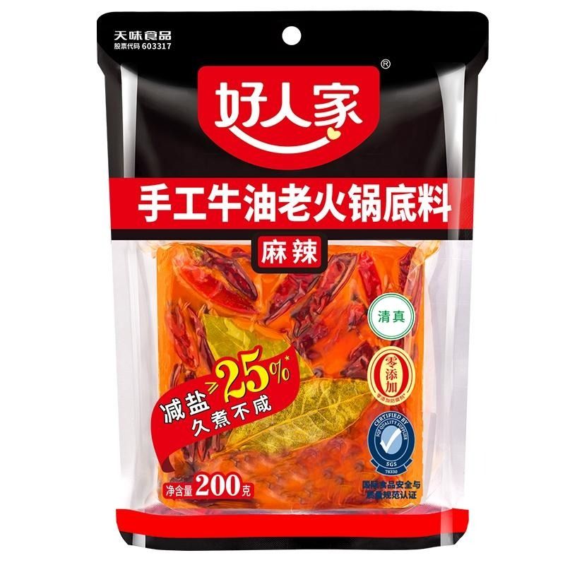 好人家 手工牛油老火锅（麻辣）200g/包 &AM