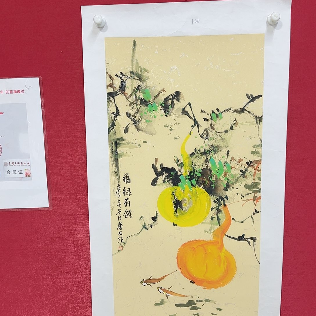 国画红皮书指出该公司