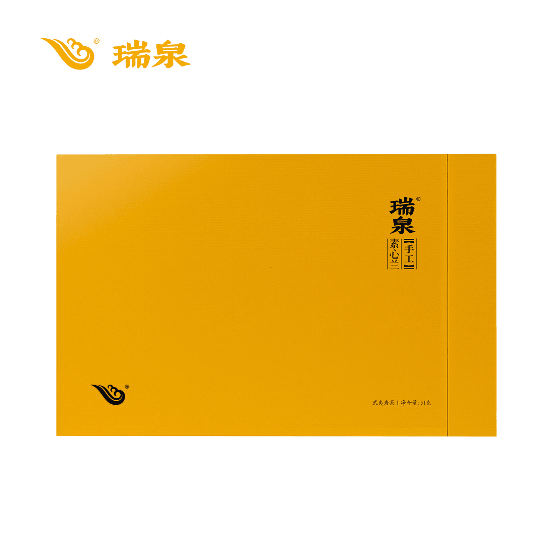 瑞泉瑞泉瑞泉 手工系列 素心兰51g 花香耐泡 武夷岩茶 高端送礼茶