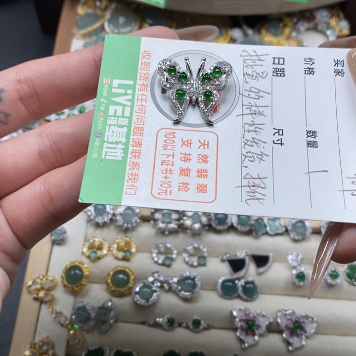 翡翠颈饰未镶嵌翡翠