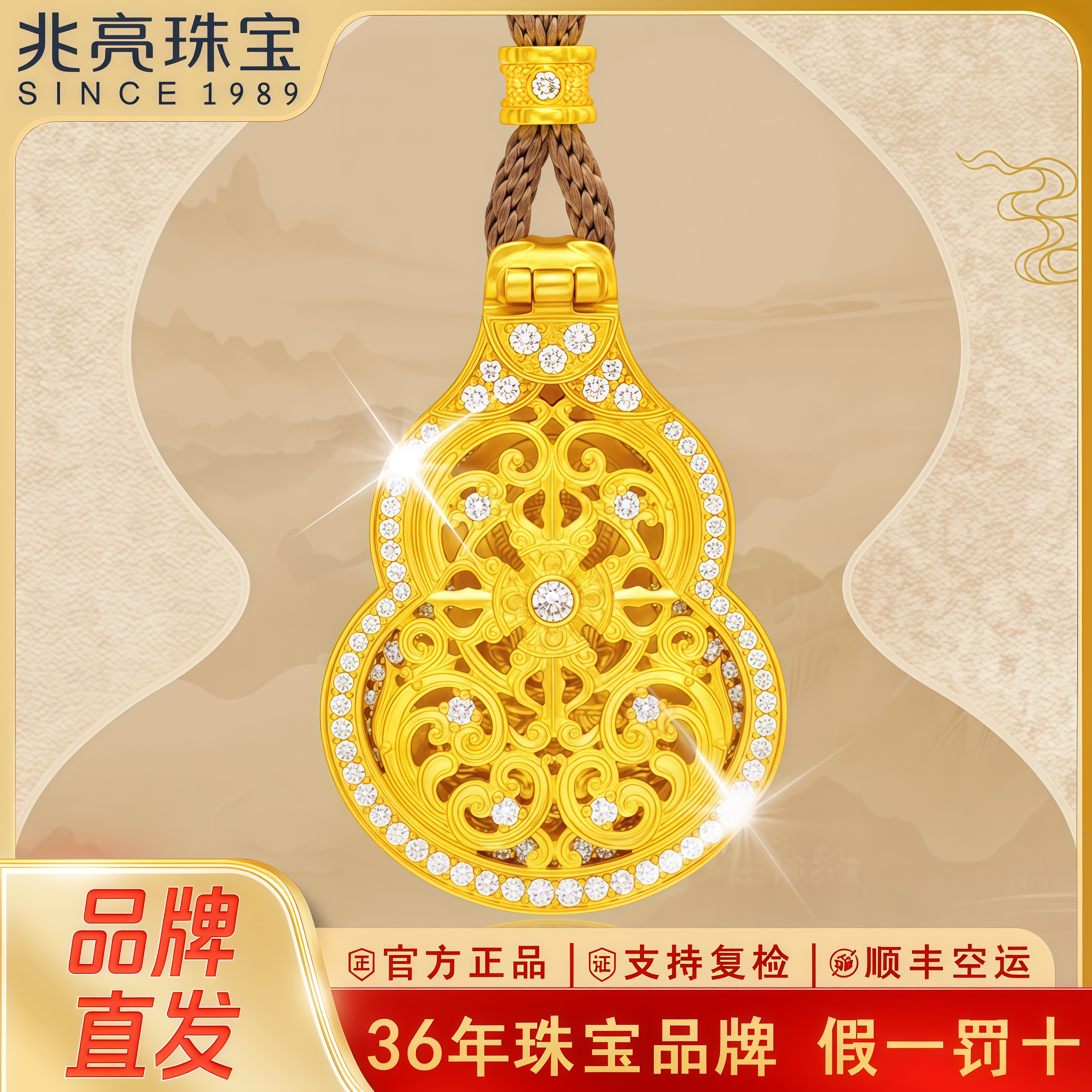 黄金吊坠守护葫芦守护神足金吊坠古法生肖佛挂坠男女款本命年礼物