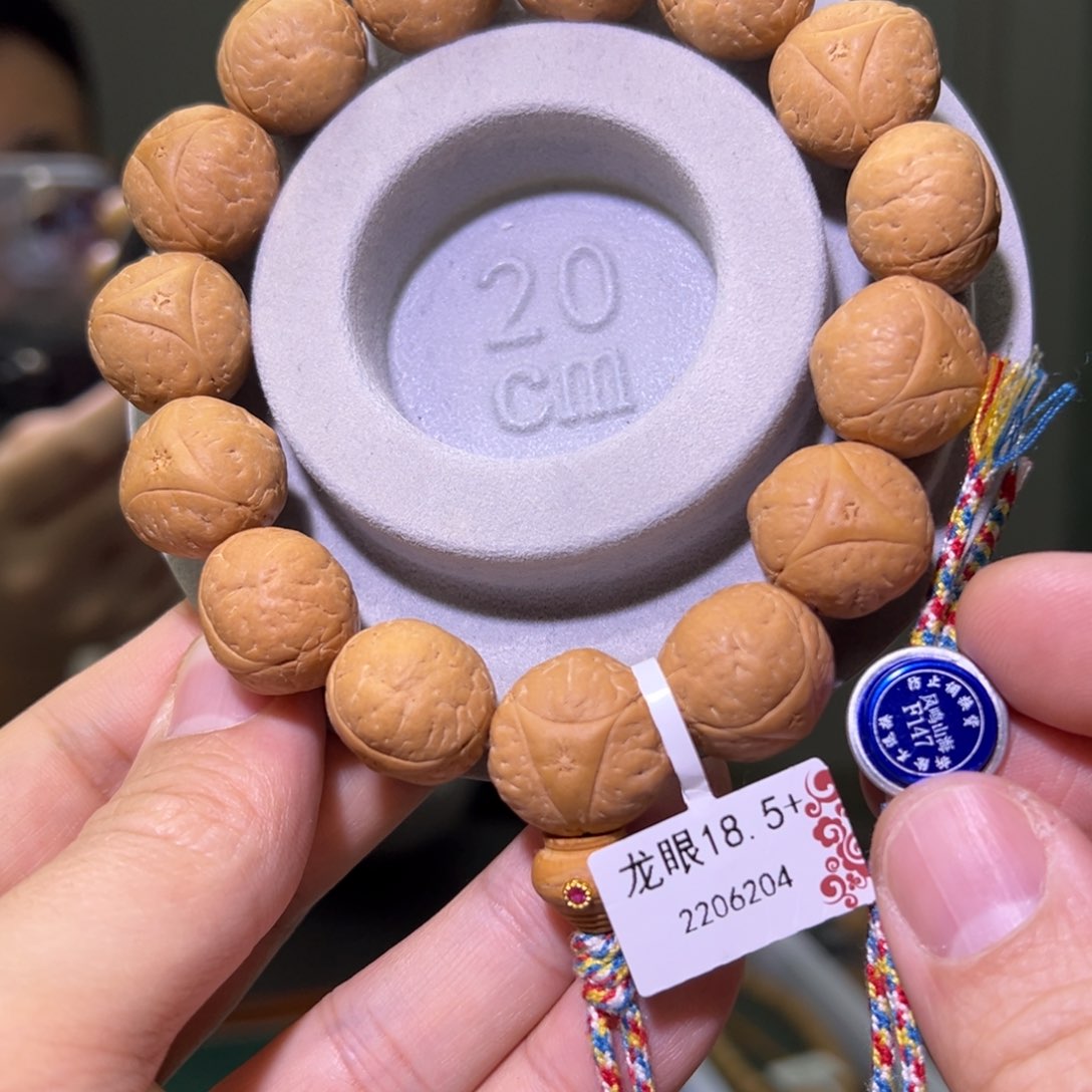 凤眼菩提手串球龙