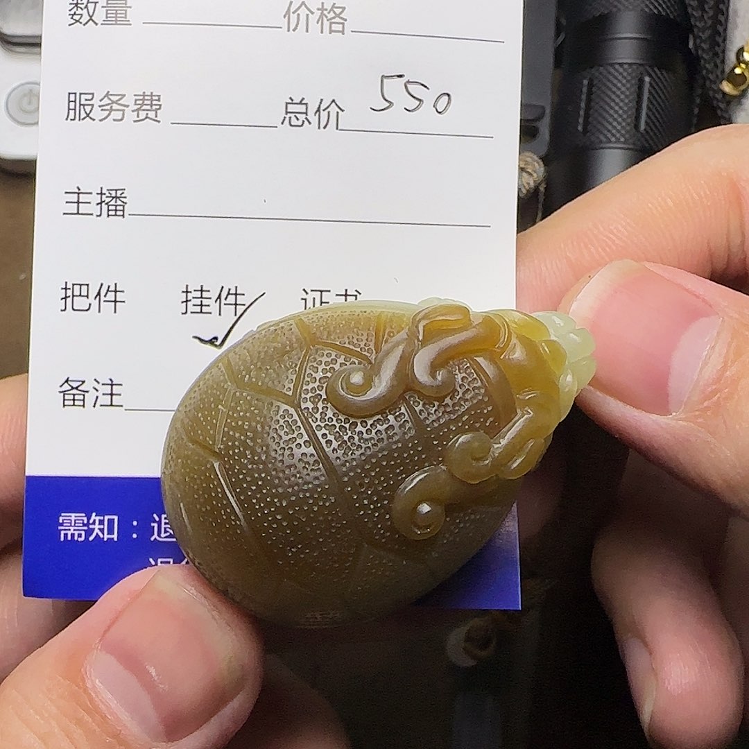 【闪购商品】和田玉挂件未镶嵌一**雨