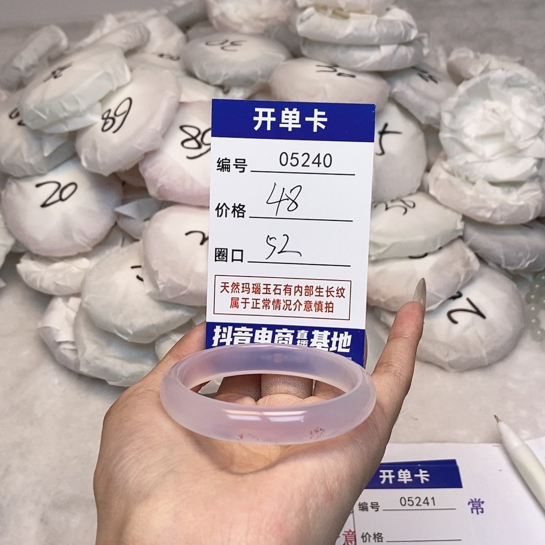 玛瑙/玉髓手镯未镶嵌240