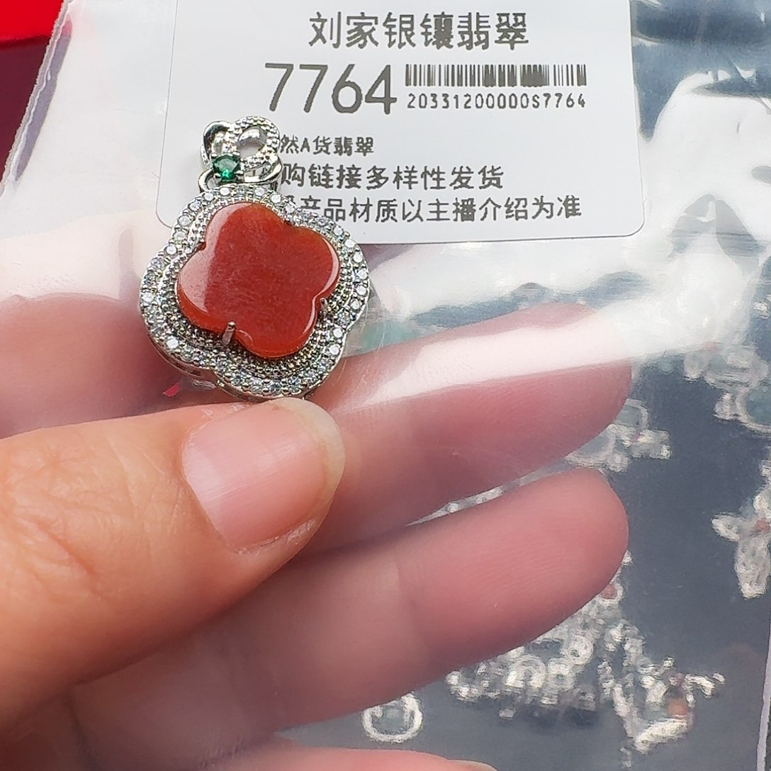 翡翠耳饰未镶嵌天然A货翡翠7764