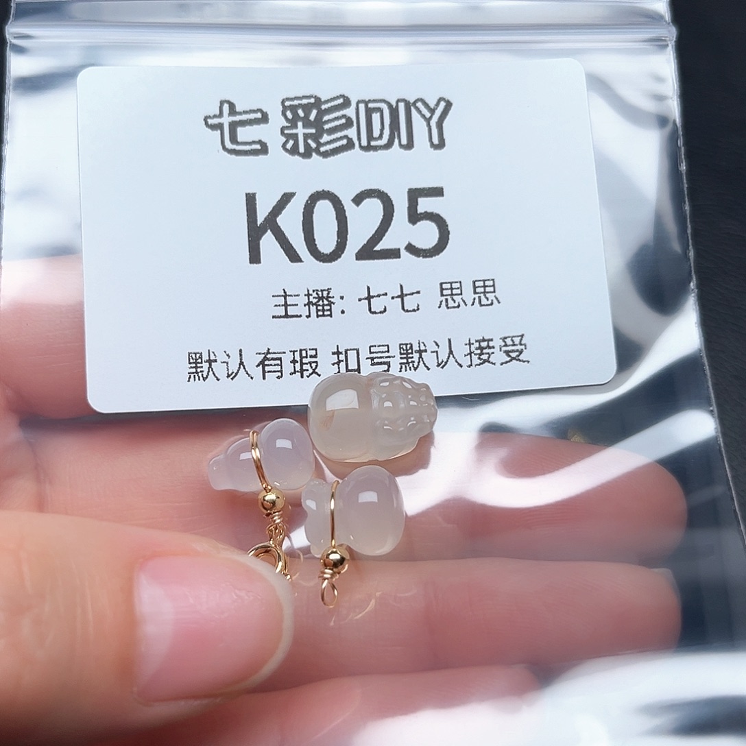 玛瑙/玉髓颈饰合金경***L