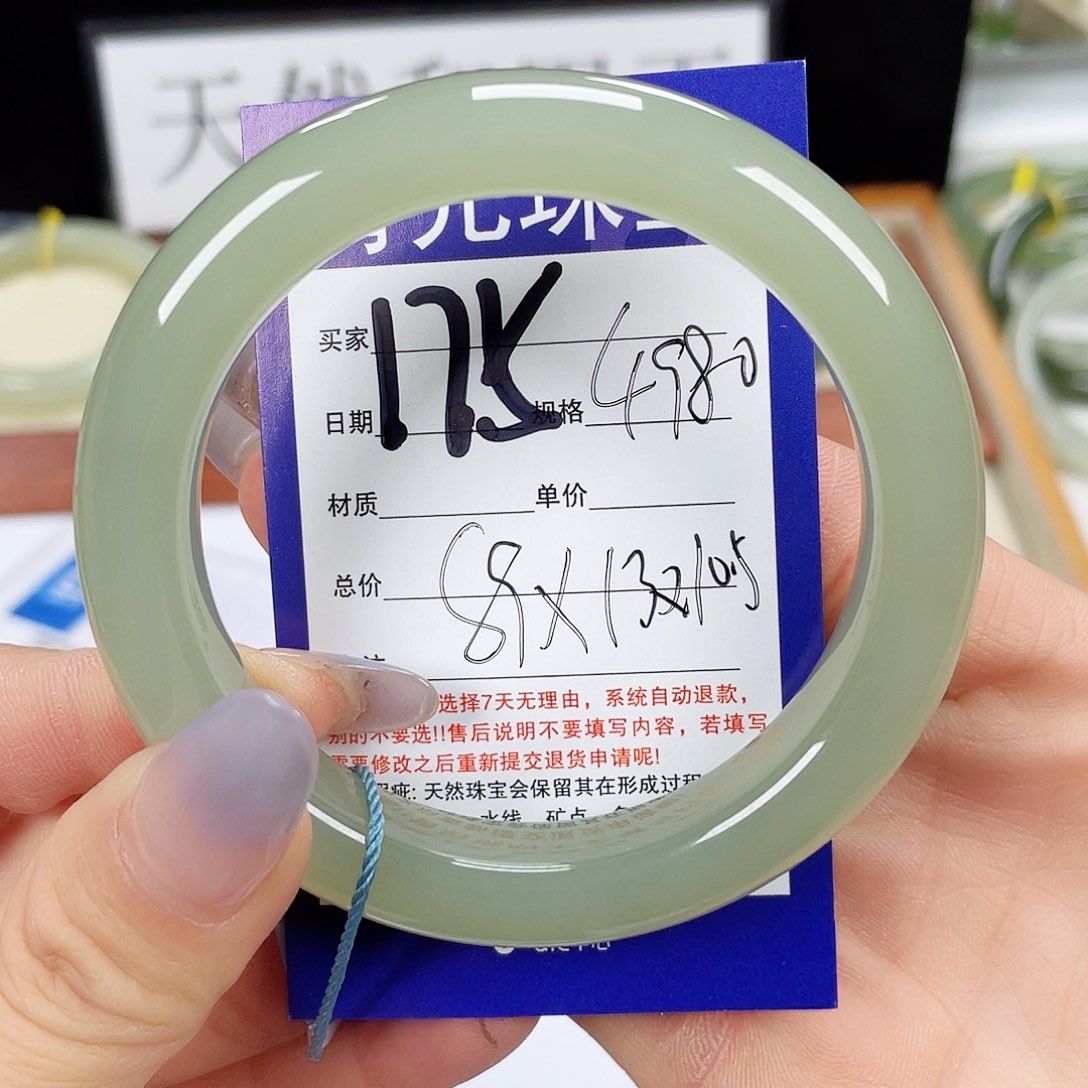和田玉手镯未镶嵌