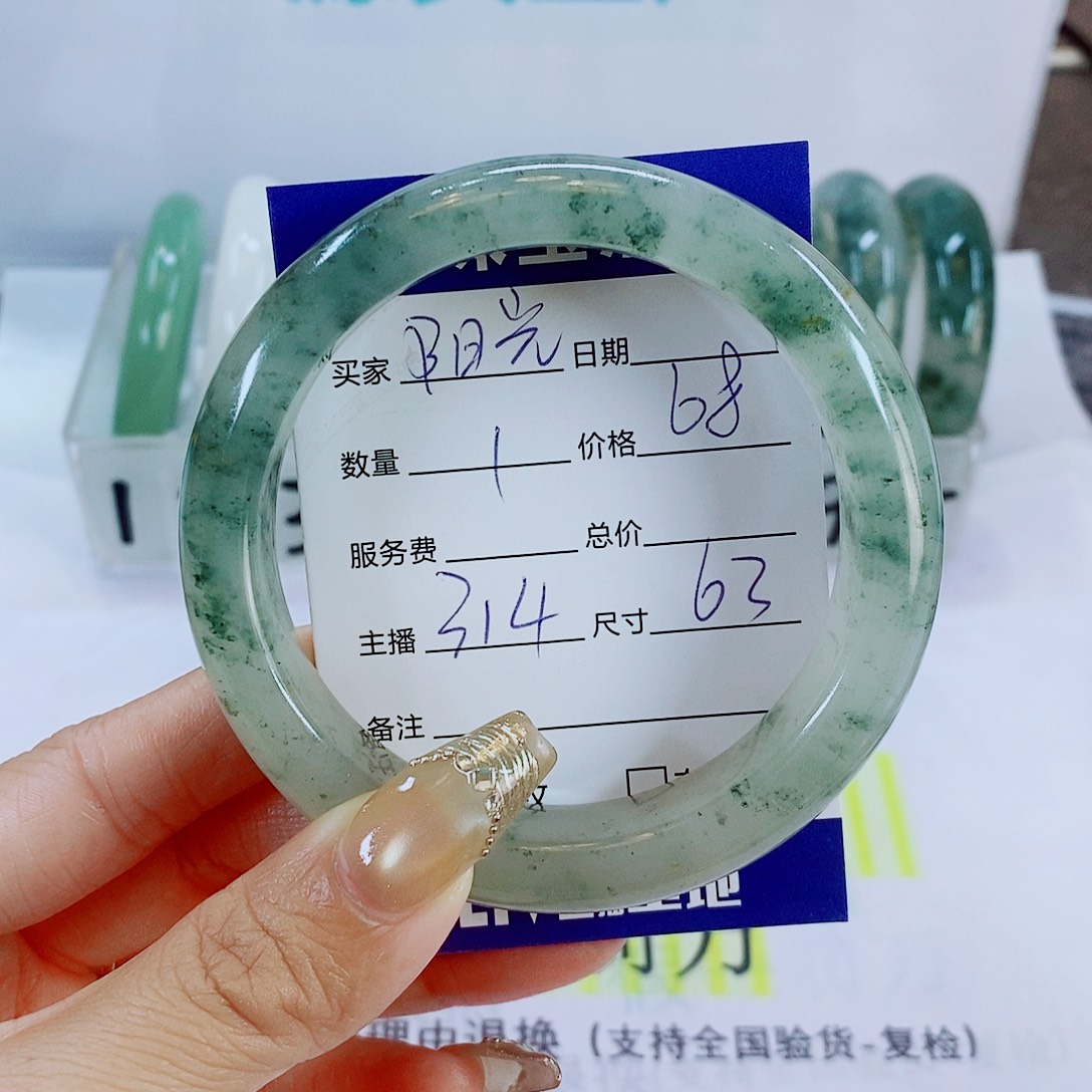 阳***原石英质玉未镶嵌手镯314