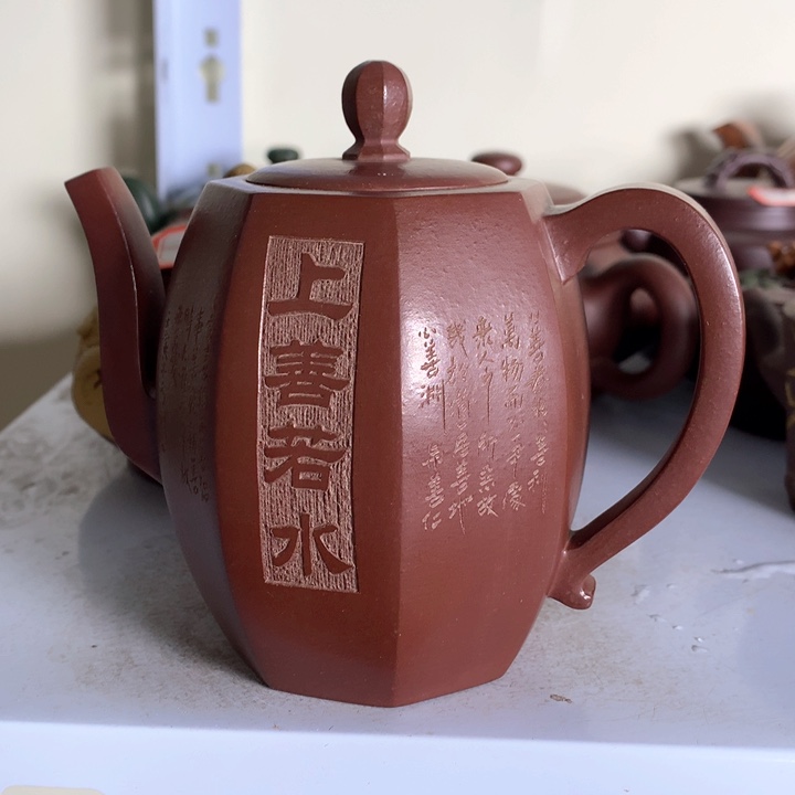 紫砂茶壶原矿手工275