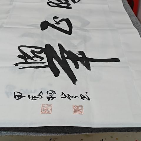 书法韩相岑纯手绘书法作品