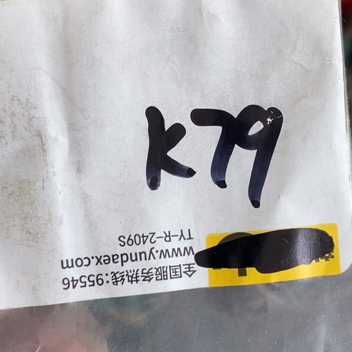 放****2一二七杂项直播间专属链接