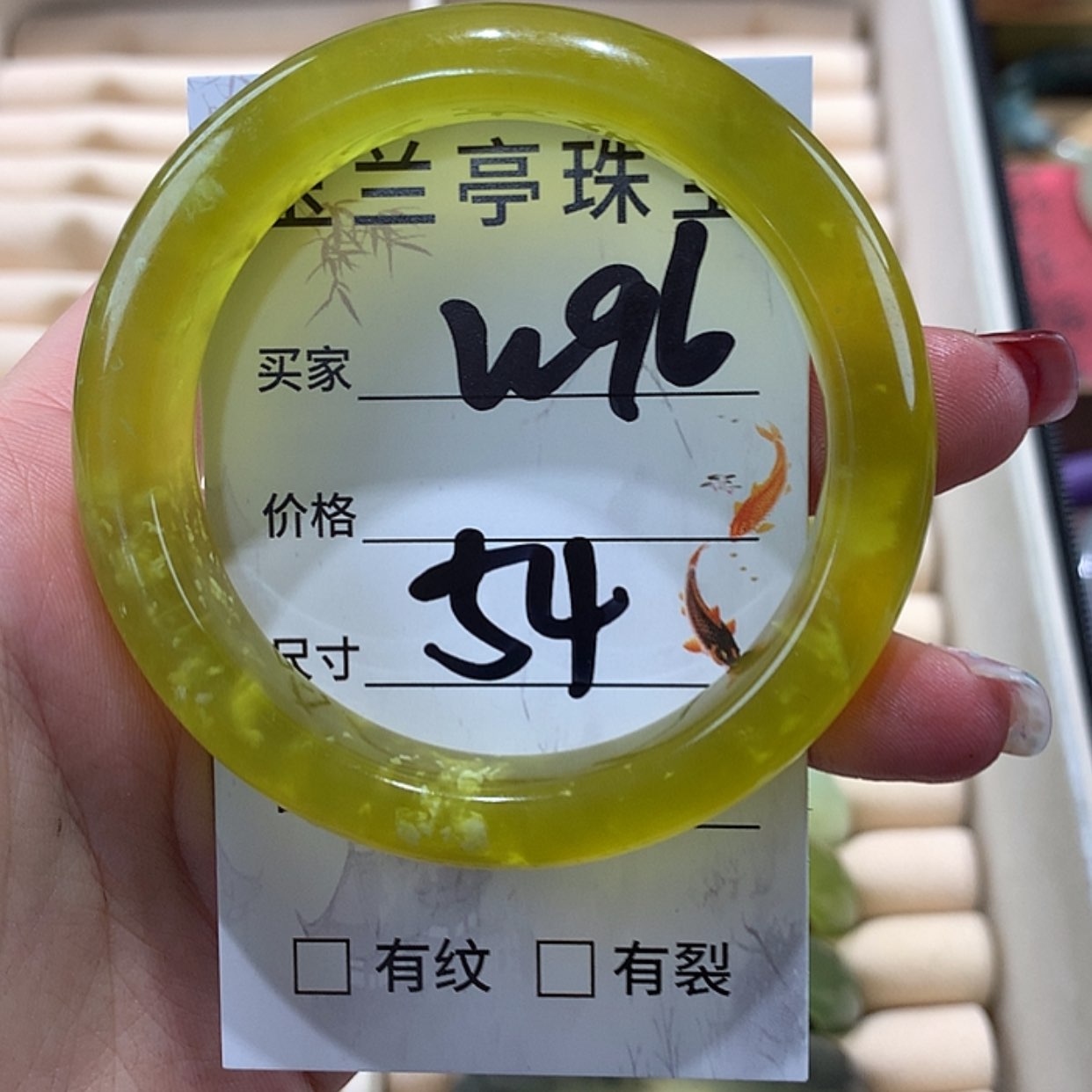 【闪购商品】蛇纹石玉手镯未镶嵌