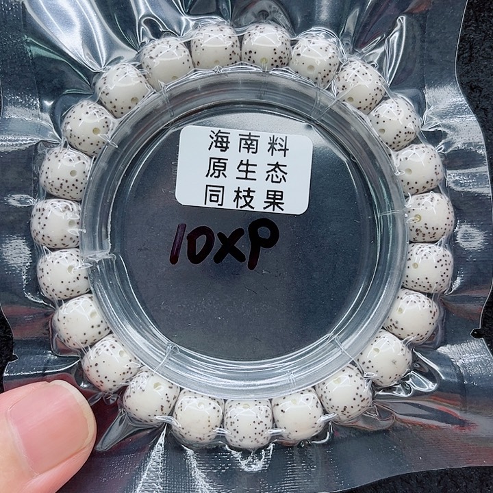 手串星月菩提10-9原白