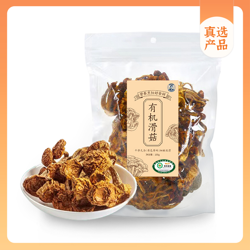 崔永元真选—有机滑菇100g/袋