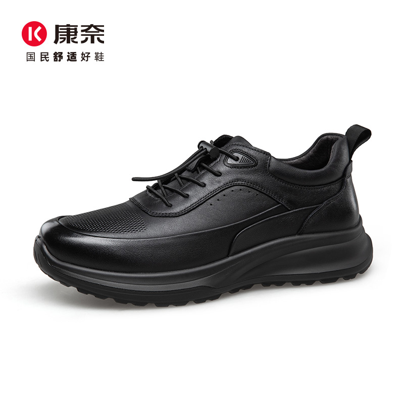 Kangnai/康奈57047专柜正品2025冬舒适真皮轻便百搭男运动休闲鞋
