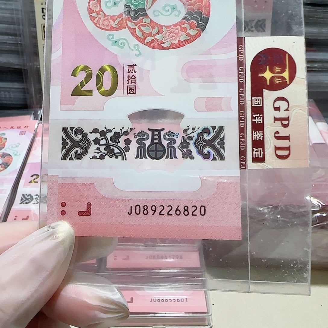 塑料089226820。。。。。龙珠