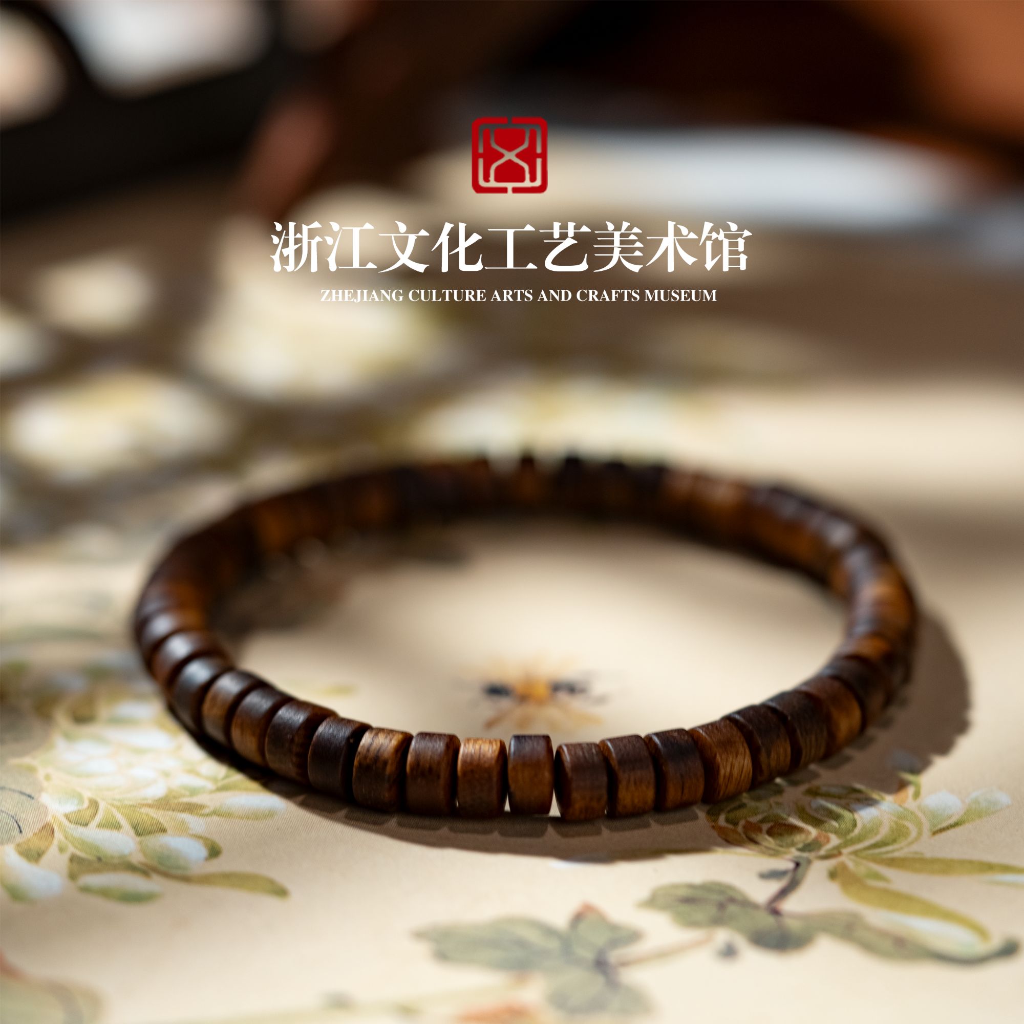 沉香【浙文工美】富森扭结沉根6mm左右随型片片珠 沉香手串