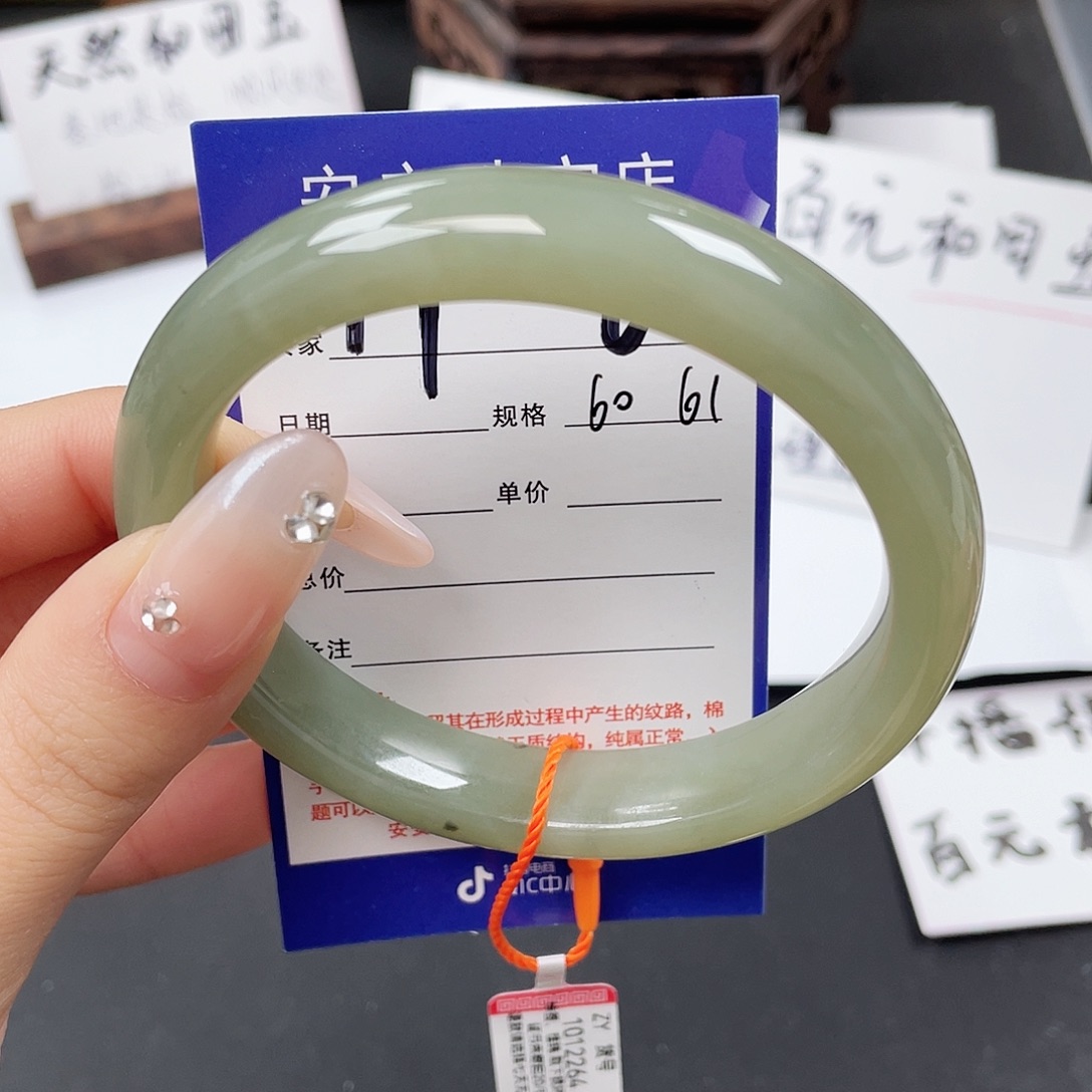 和田玉未镶嵌手镯