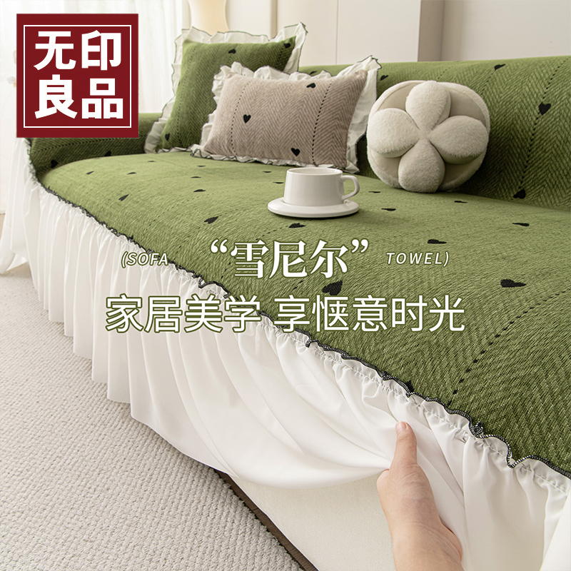 无印良品沙发盖布巾沙发盖垫防滑四季款防猫抓一片式全盖沙发套罩