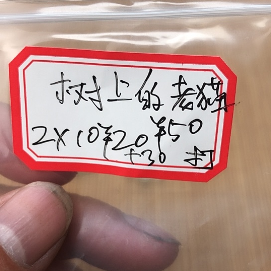 蛇纹石玉颈饰合金￥****猫
