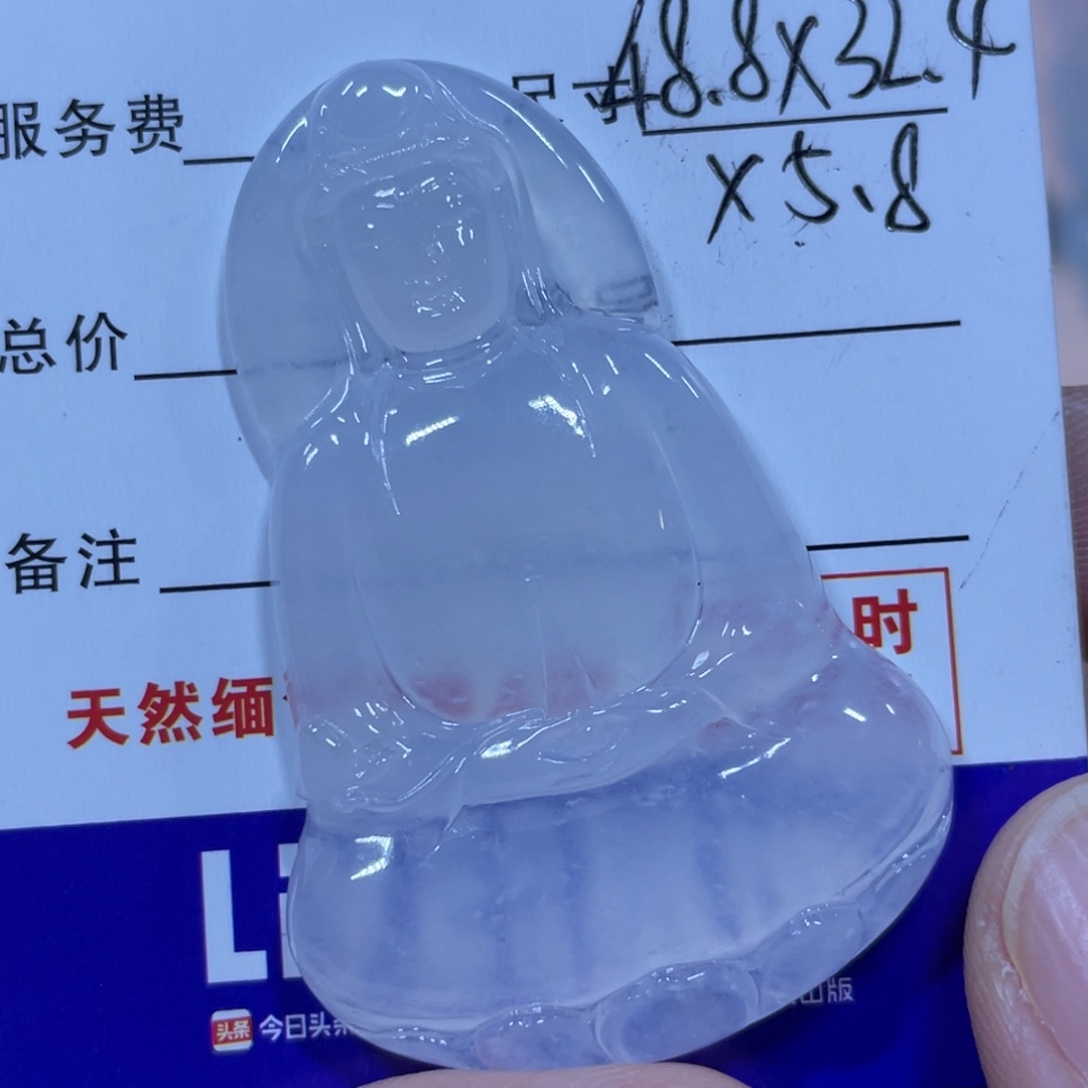 翡翠未镶嵌颈饰天然缅甸翡翠A货素衣观音