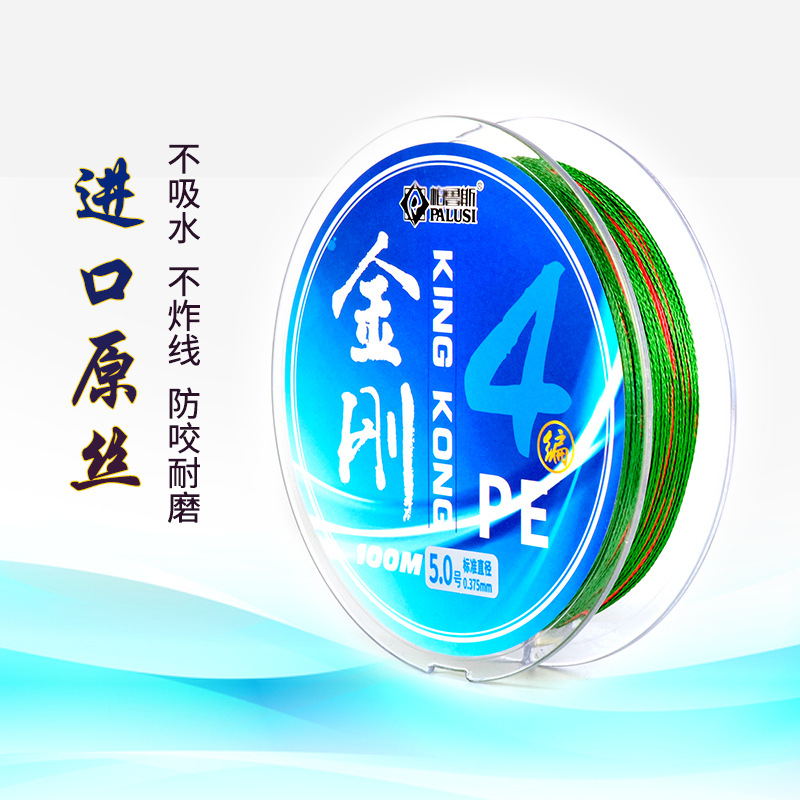 【林哥精选渔具】PE编织线路亚4编100米/150米海钓大力马鱼线