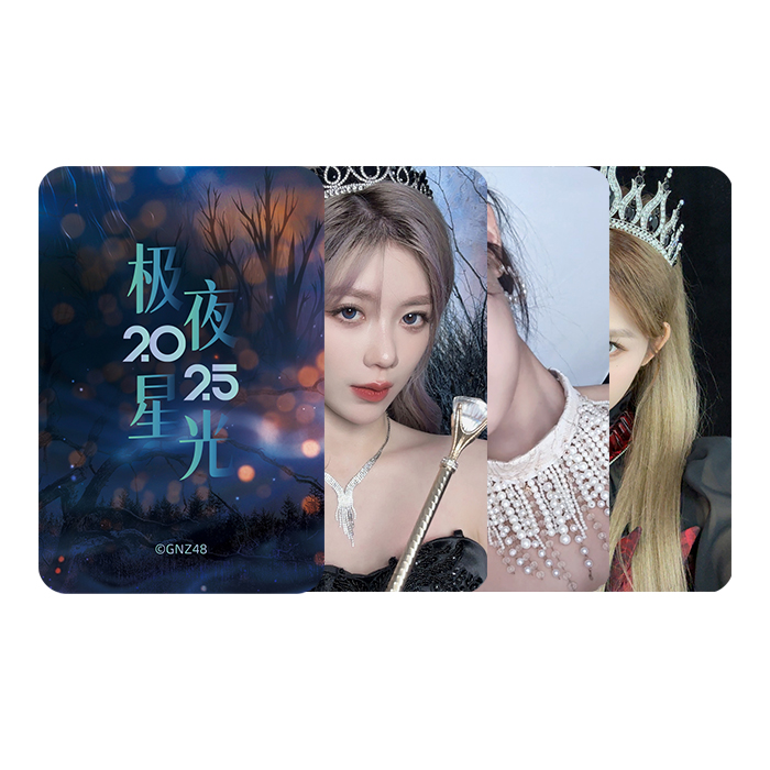 GNZ48 2025年台历小卡