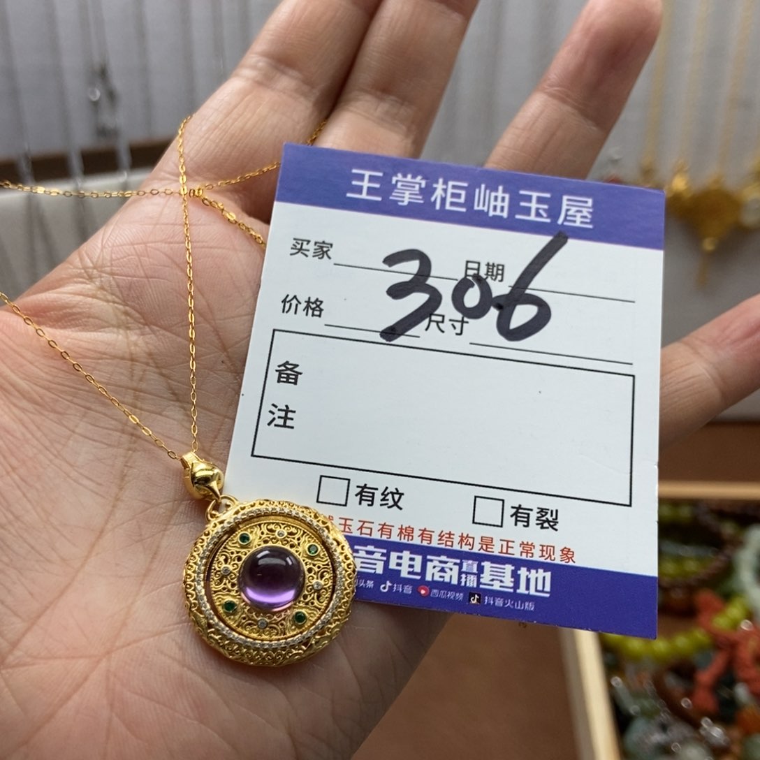水晶吊坠吊坠银S925镶嵌