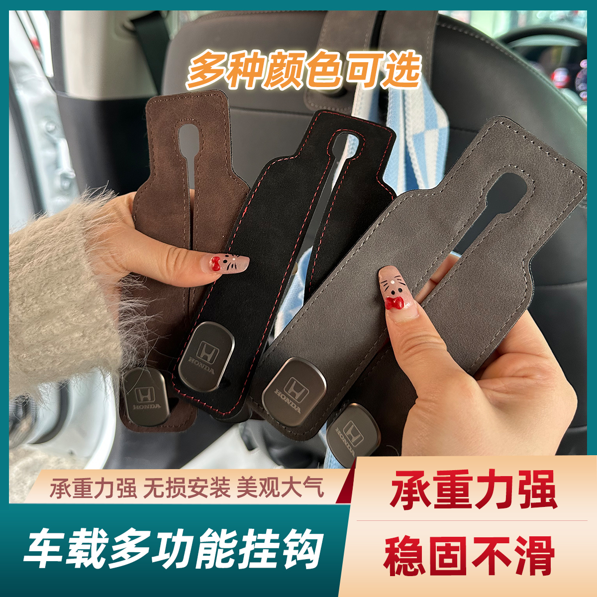 适用十一代雅阁本田汽车座椅后背挂钩挂包包小物件车载挂钩