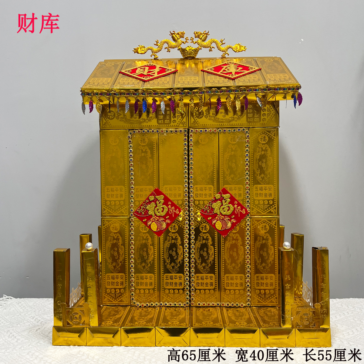 财库手工折纸材料包diy需手折组装带教程