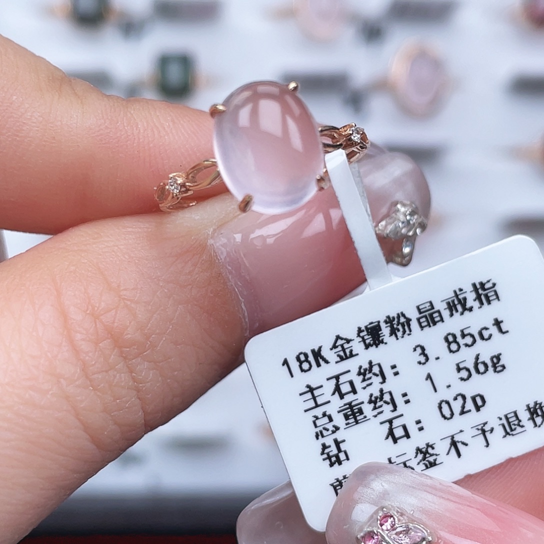 芙蓉石戒指18K金镶嵌