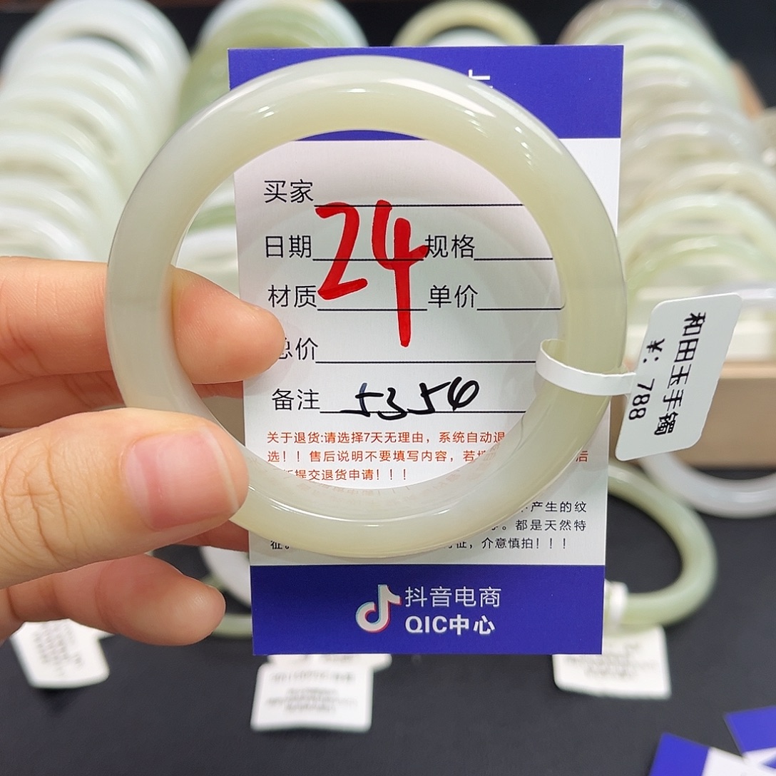 和田玉未镶嵌手镯